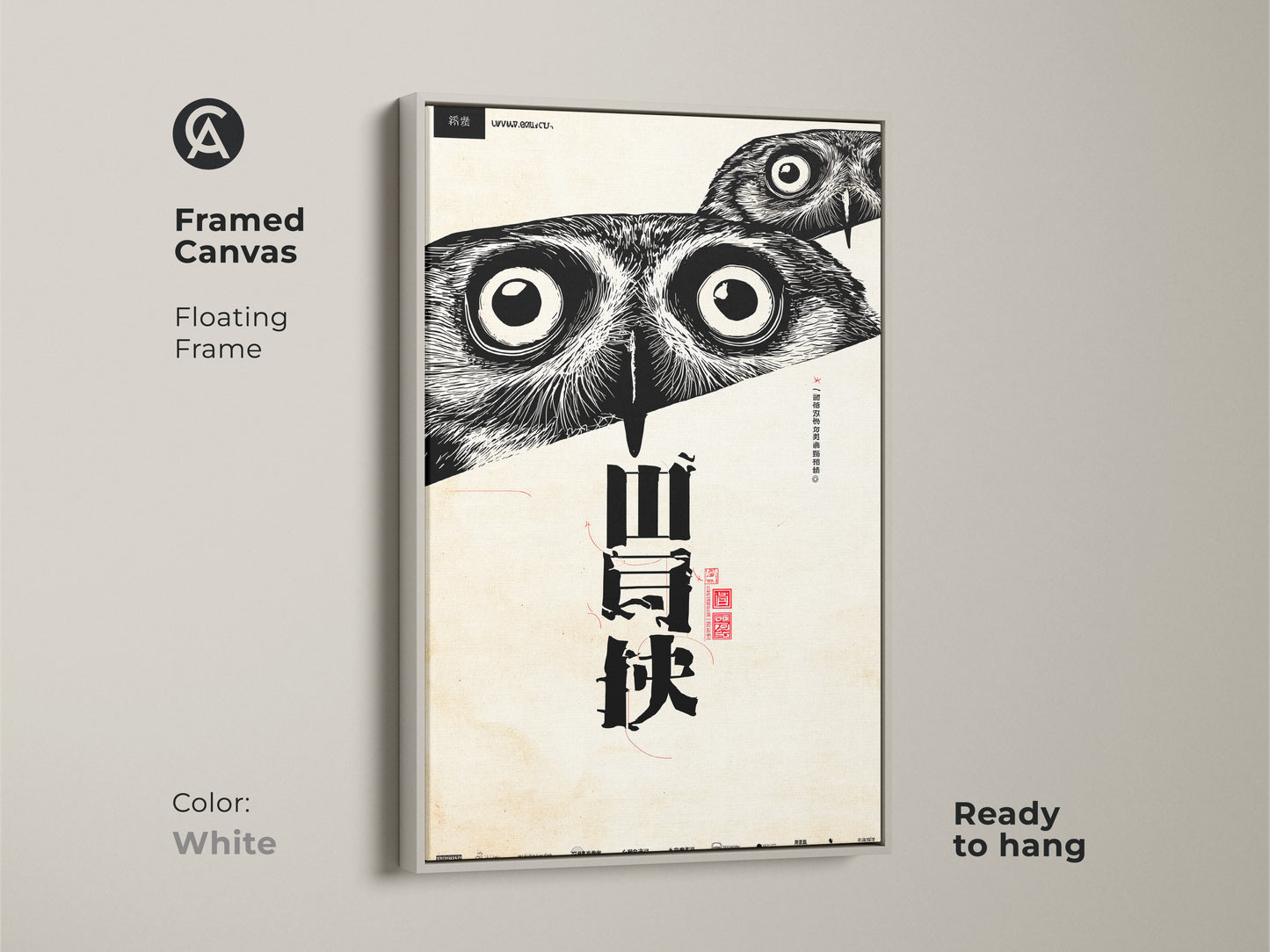 Scandinavian Owl Art Print displayed in a framed white canvas. The floating frame offers a clean modern look to this study artwork. Ready to hang is perfect for any space. This minimalist black and white print is a great housewarming gift.