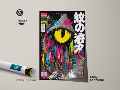 Poster print of a surreal cityscape artwork. The print is rolled in a tube for easy framing. The central eye motif and Japanese text make a bold statement. Neon colors bring this museum-quality paper print to life. Add this unique art to your collection for a modern touch.