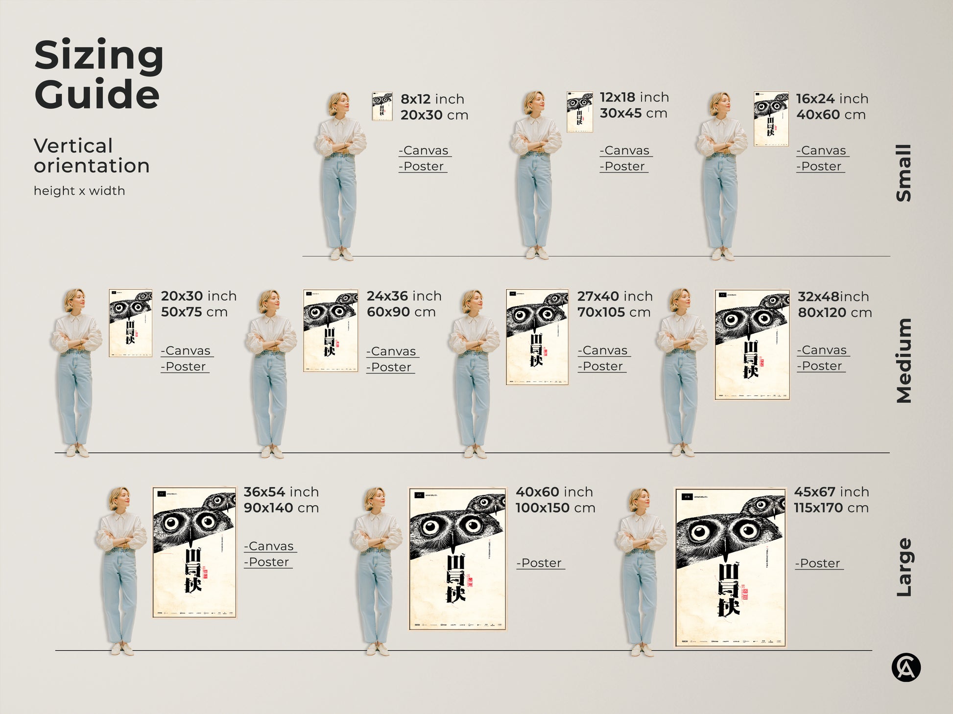 Sizing guide for the Scandinavian Owl Artwork. See various sizes on canvas and poster. Visualize how this black and white minimalist art fits in different spaces. Discover the perfect dimensions for your study decor or home office.