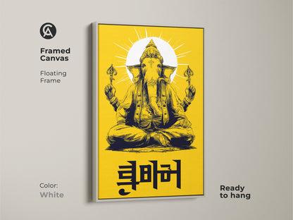 Framed canvas print of Ganesha art in a white floating frame. The yellow and black Hindu wall art is ready to hang. This spiritual deity artwork complements any decor. The mythology art print brings divine art to your home.