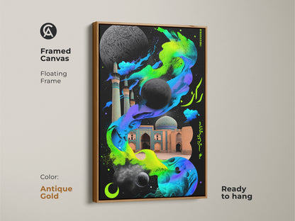 Framed canvas art of an eclectic mosque and moon in antique gold. The surreal graffiti artwork offers a unique decor statement. Neon green and electric blue create a cosmic celestial theme on this architecture print.