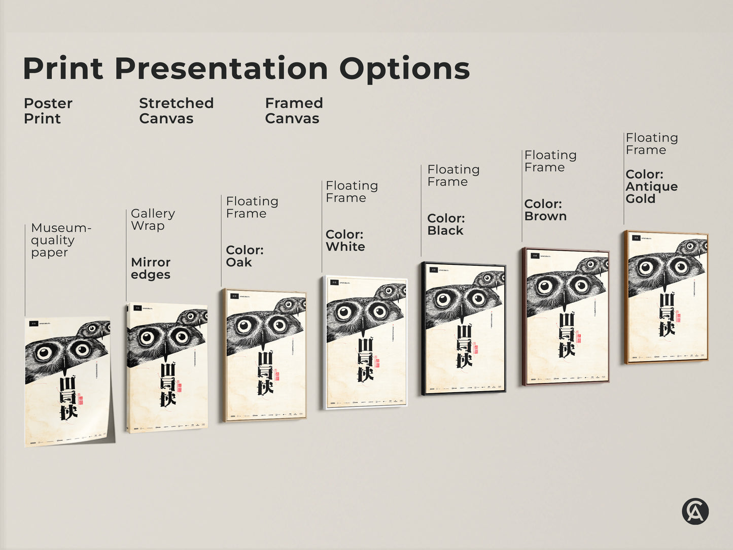 Explore presentation options for Scandinavian Owl Artwork. See poster stretched and framed canvas versions. Choose from black brown oak or antique gold floating frames. Find the perfect match for your minimalist wall art needs.