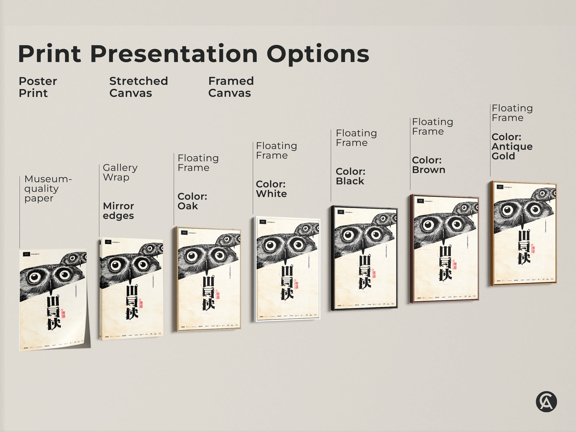 Explore presentation options for Scandinavian Owl Artwork. See poster stretched and framed canvas versions. Choose from black brown oak or antique gold floating frames. Find the perfect match for your minimalist wall art needs.