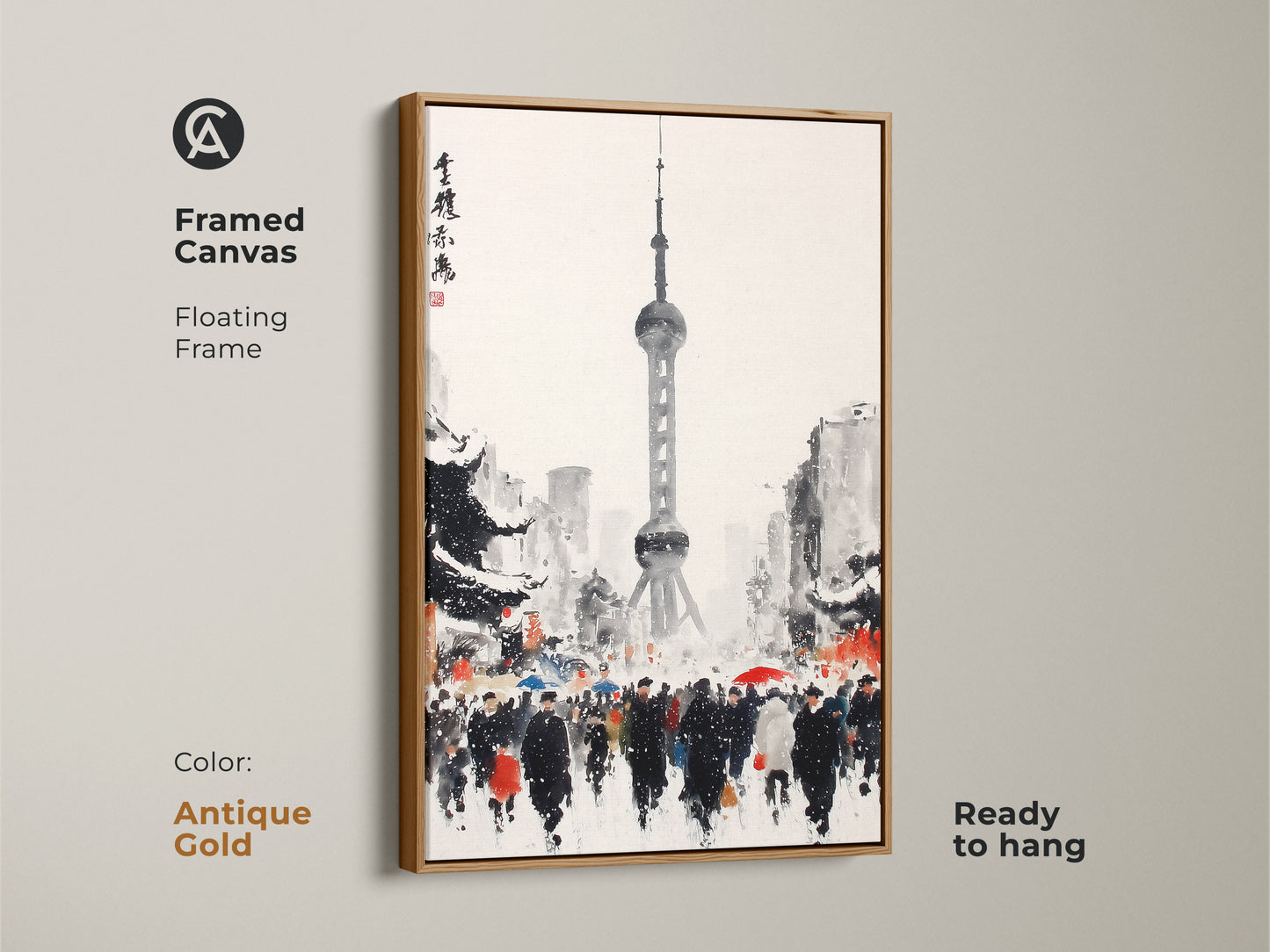 Framed canvas art of Shanghai Tower in an antique gold floating frame. This print shows a snowy Shanghai scene. People with umbrellas walk in the shadow of the Shanghai Tower. The framed canvas is ready to hang.