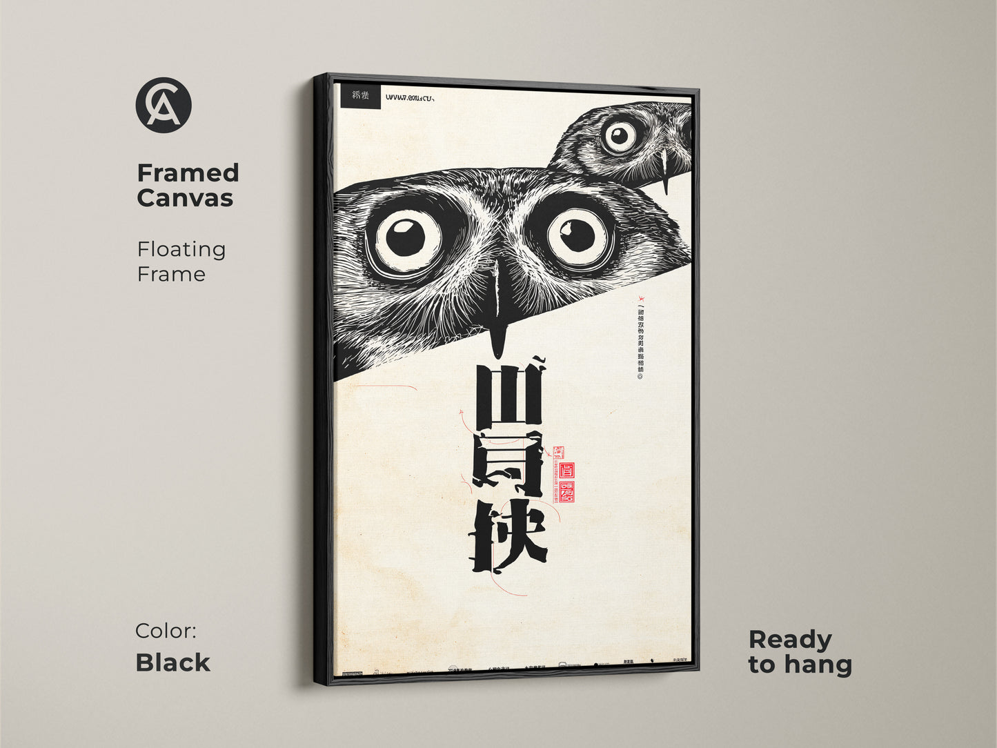 Framed canvas in black displaying Scandinavian Owl Art Print. Floating frame adds an elegant touch to this study decor. Ready to hang makes it a perfect gift for art lovers. This unique animal print enhances modern office decor.