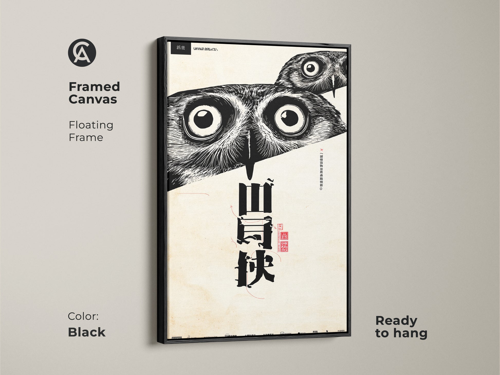 Framed canvas in black displaying Scandinavian Owl Art Print. Floating frame adds an elegant touch to this study decor. Ready to hang makes it a perfect gift for art lovers. This unique animal print enhances modern office decor.