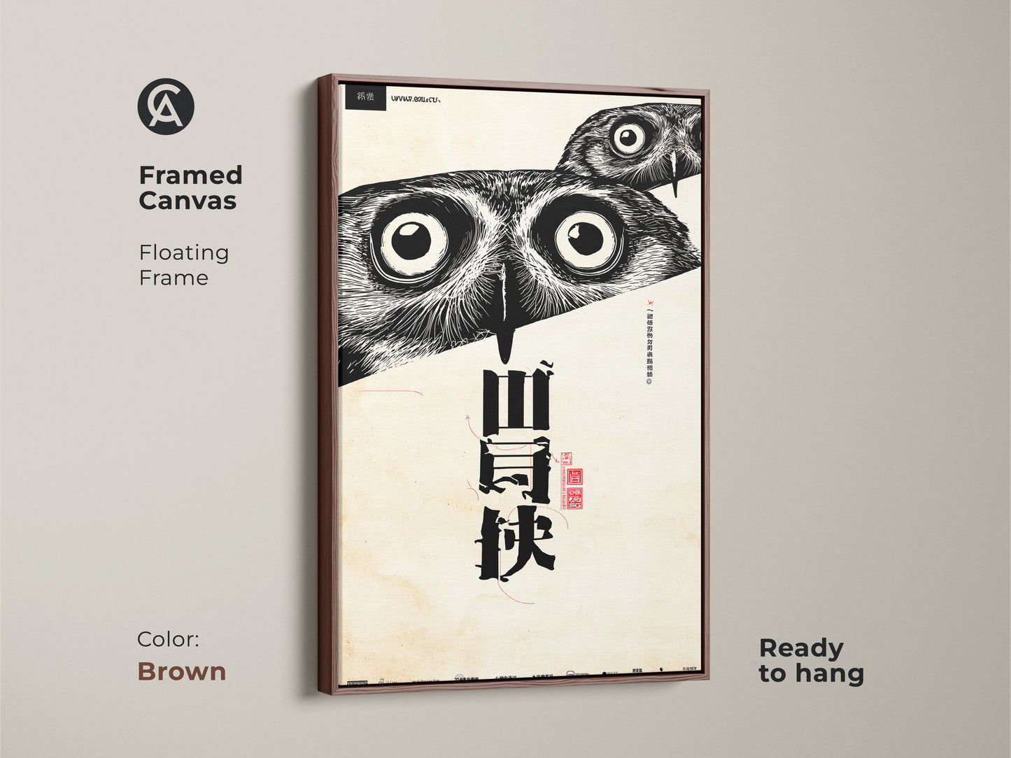 Framed canvas in brown featuring Scandinavian Owl Art Print. Floating frame gives a refined look to this nature-inspired artwork. Ideal for a minimalist home or office. A unique Asian ink wash painting is ready to hang.