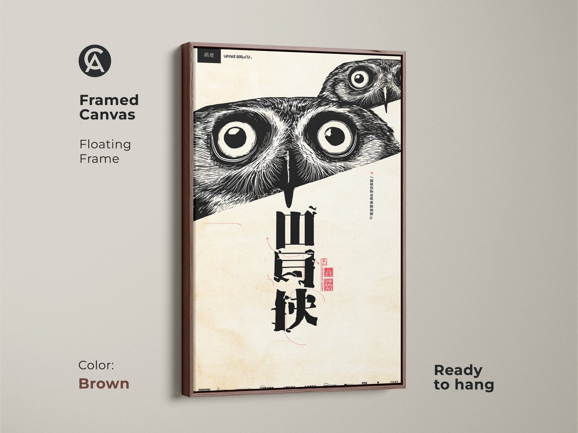 Framed canvas in brown featuring Scandinavian Owl Art Print. Floating frame gives a refined look to this nature-inspired artwork. Ideal for a minimalist home or office. A unique Asian ink wash painting is ready to hang.