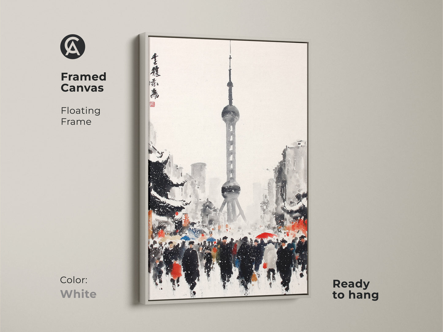 Framed canvas print of Shanghai Tower in a white floating frame. This artwork features a snowy day in Shanghai. The Shanghai Tower rises above a crowd with umbrellas. The framed canvas is ready to hang.
