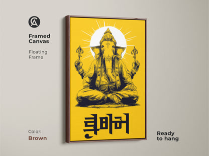 Framed canvas of Ganesha art with a brown floating frame. The yellow Hindu wall art is ready to hang. This spiritual deity artwork enhances any room. The mythology art print offers eclectic home art. This art invokes spirituality.