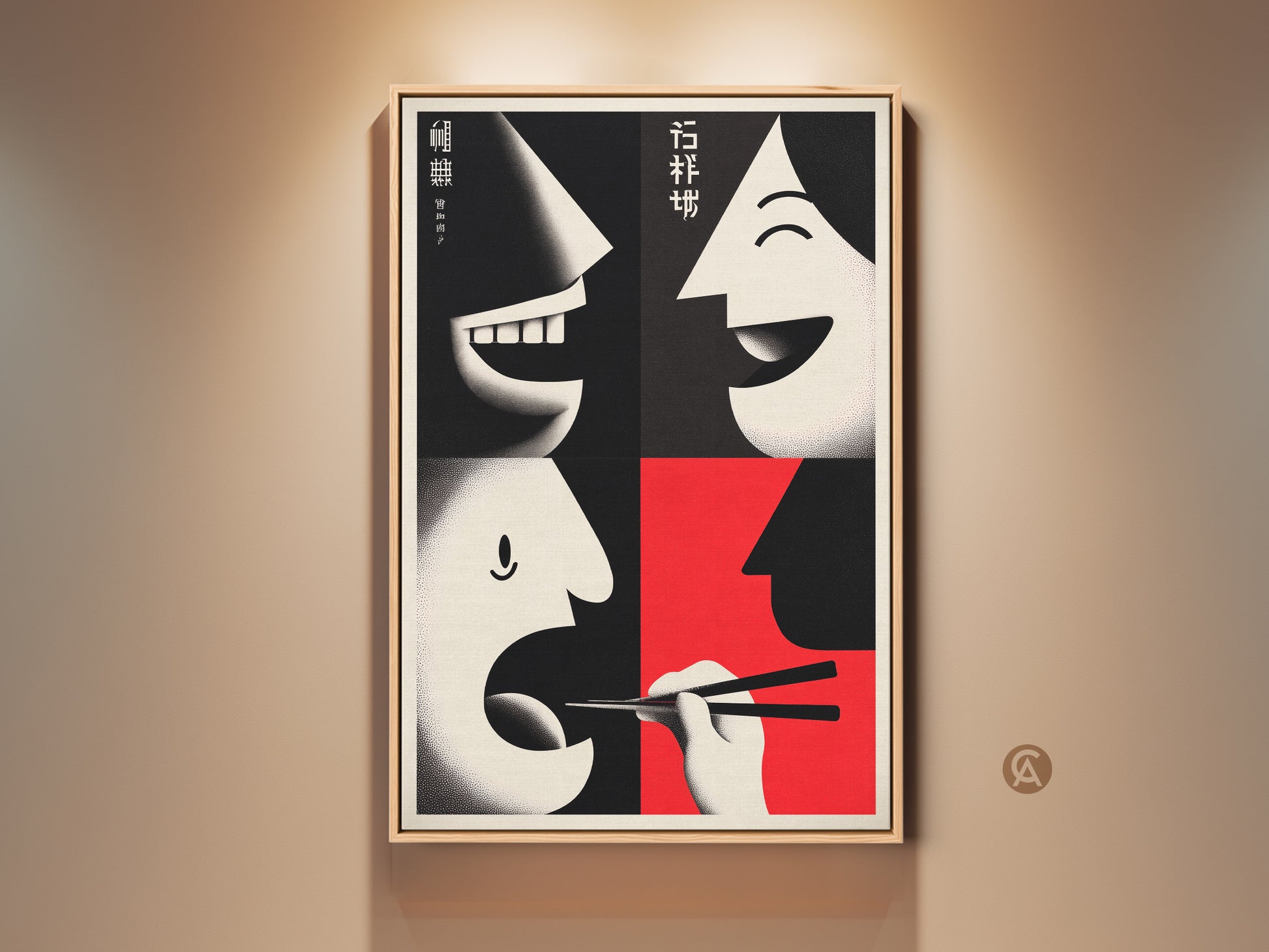 Experience our Faces & Chopsticks Canvas Print. Mid-Century Modern kitchen decor adds a unique flair. The Red and Black art complements minimalist dining rooms. Perfect as a foodie gift idea. Brighten your kitchen wall with abstract eating art.
