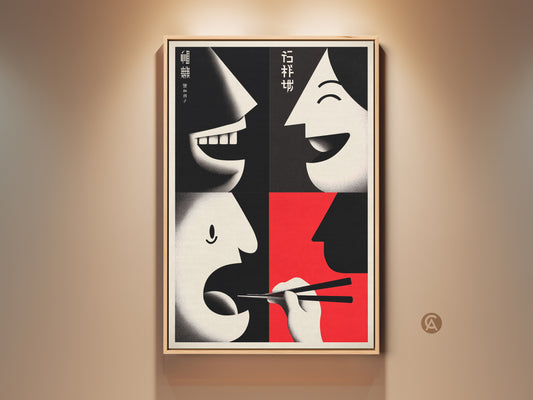 Experience our Faces & Chopsticks Canvas Print. Mid-Century Modern kitchen decor adds a unique flair. The Red and Black art complements minimalist dining rooms. Perfect as a foodie gift idea. Brighten your kitchen wall with abstract eating art.