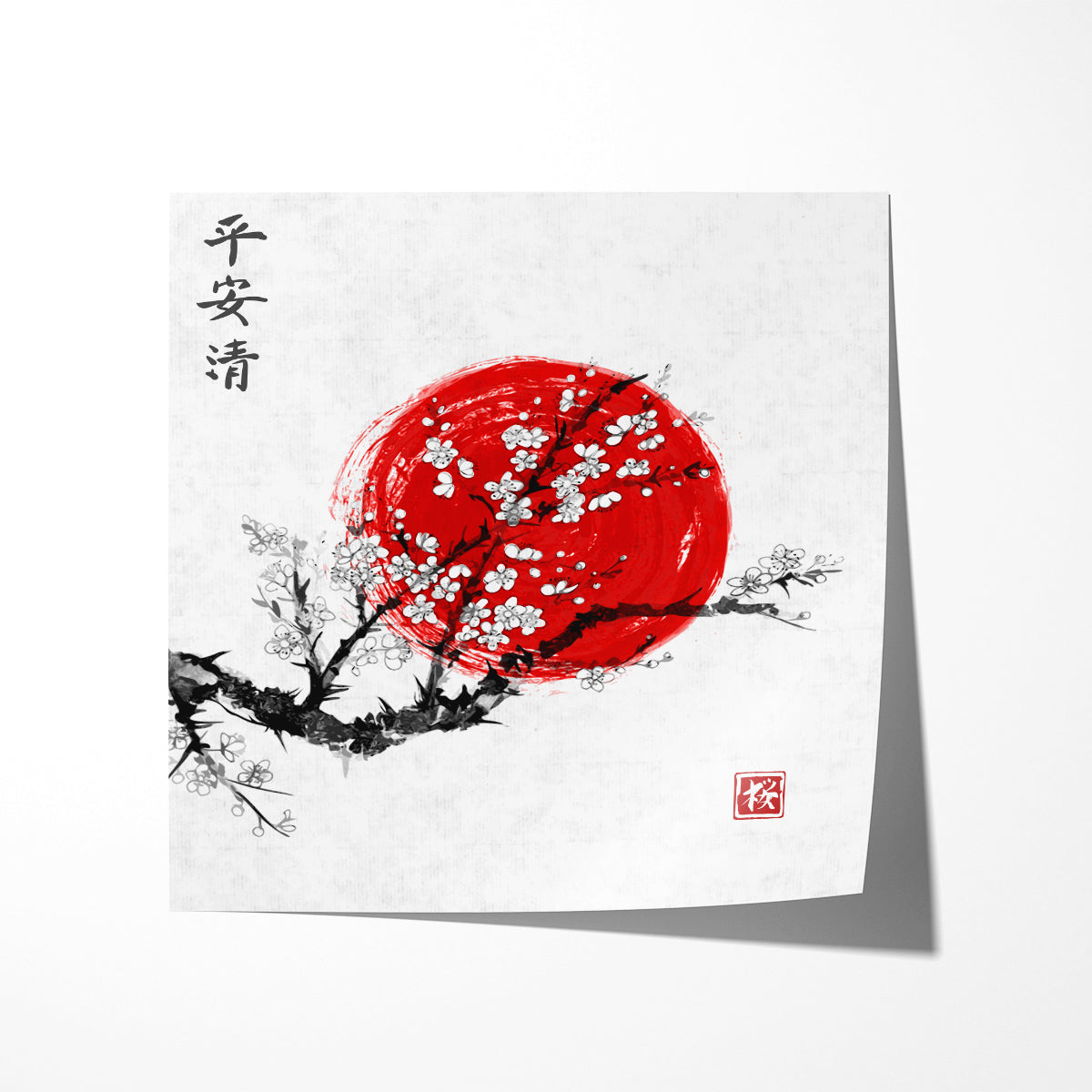Blossom Sakura with and Red Sun Posters Wall Art Prints-Square Posters NOT FRAMED-CetArt-8″x8″ inches-CetArt